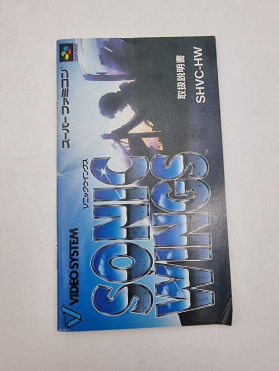 SONIC WINGS SUPER FAMICOM JAPAN USED - Image 8