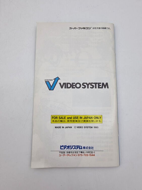 SONIC WINGS SUPER FAMICOM JAPAN USED - Image 9