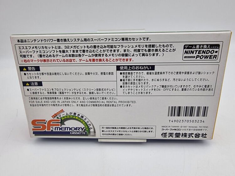SF MEMORY CASSETTE SUPER FAMICOM JAPAN LIKE NEW - Image 3