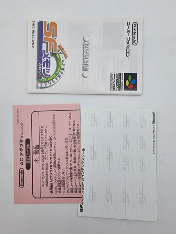 SF MEMORY CASSETTE SUPER FAMICOM JAPAN LIKE NEW - Image 8
