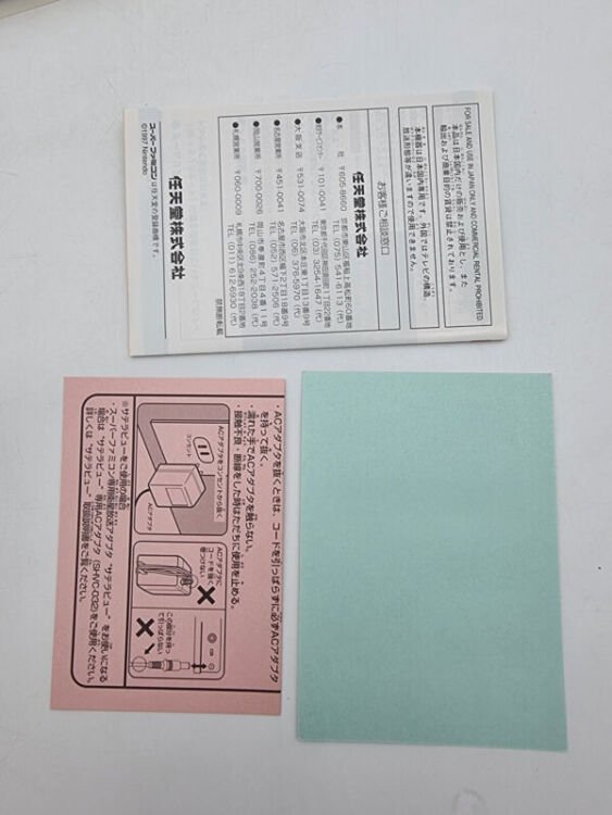 SF MEMORY CASSETTE SUPER FAMICOM JAPAN LIKE NEW - Image 9