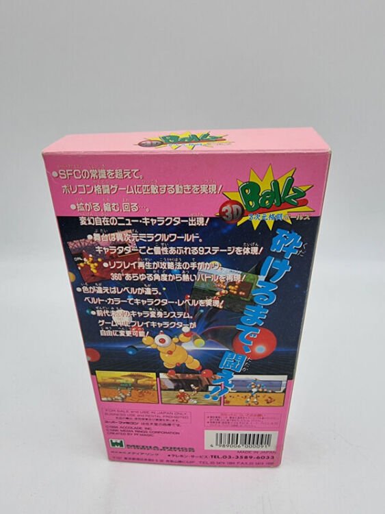 3D BALLZ SUPER FAMICOM JAPAN USED - Image 3