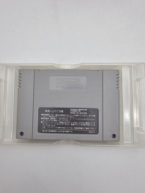 3D BALLZ SUPER FAMICOM JAPAN USED - Image 7