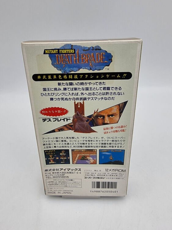 MUTANT FIGHTERS DEATH BRADE SUPER FAMICOM JAPAN USED - Image 3