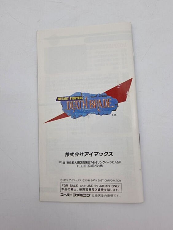 MUTANT FIGHTERS DEATH BRADE SUPER FAMICOM JAPAN USED - Image 9