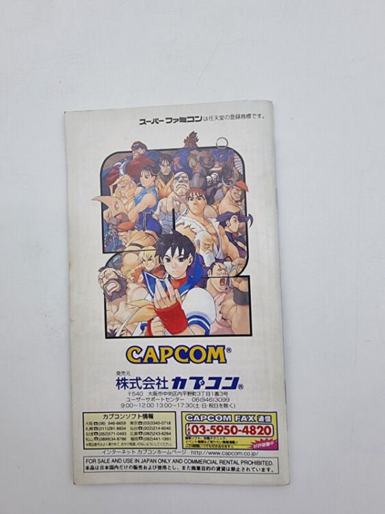 STREET FIGHTER ZERO 2 SUPER FAMICOM JAPAN USED - Image 10