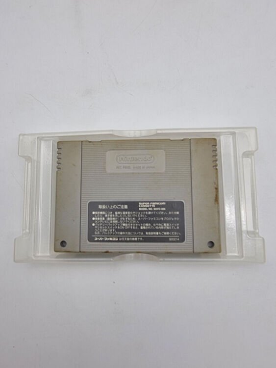 ALADDIN SUPER FAMICOM JAPAN USED - Image 7