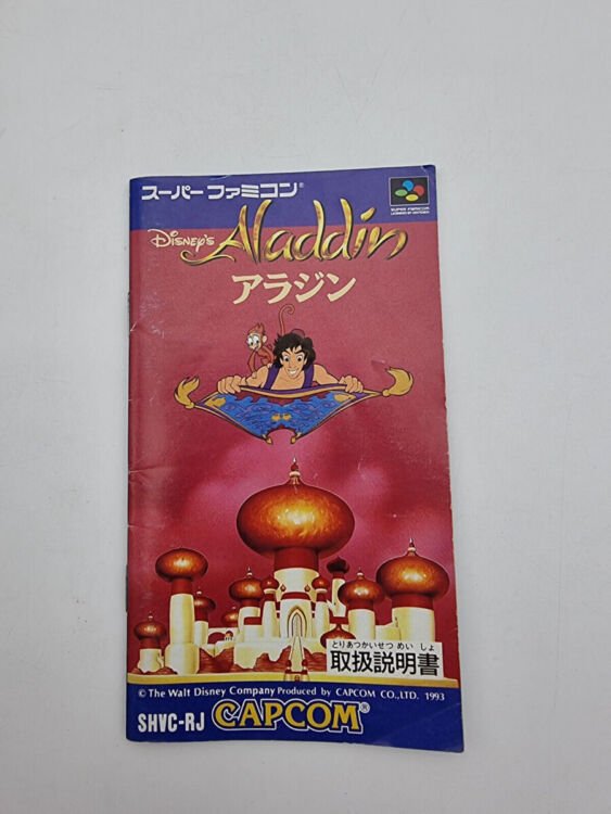 ALADDIN SUPER FAMICOM JAPAN USED - Image 8