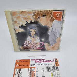 KONOHANA 2 TODOKE KANAI SEGA DREAMCAST JAPAN USED