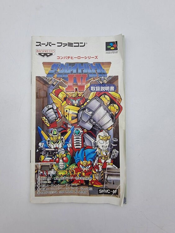 THE GREAT BATTLE IV SUPER FAMICOM JAPAN USED - Image 8
