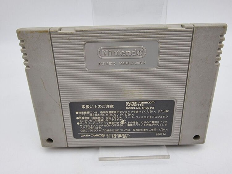 ES-FATAL FURY SPECIAL SUPER FAMICOM USED - Image 2