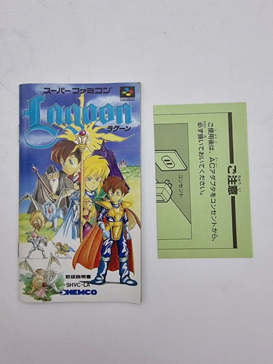 LAGOON SUPER FAMICOM JAPAN USED - Image 6