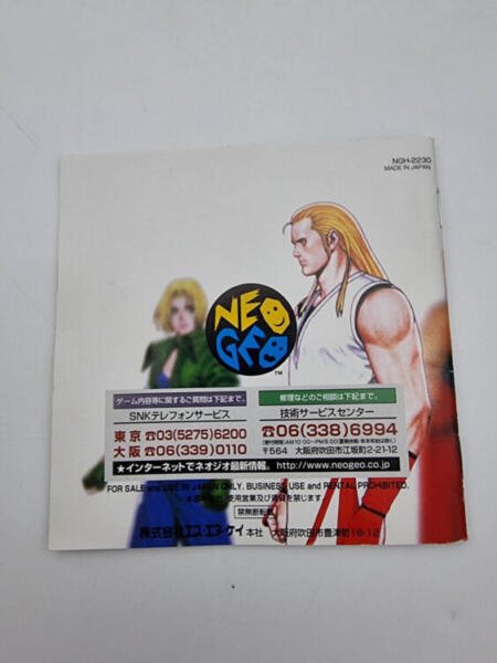 REAL BOUT FATAL FURY SPECIAL NEO GEO AES JAPAN BOX USED ORIGINAL - Image 8