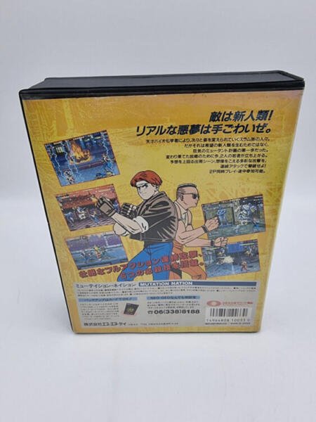 MUTATION NATION NEO GEO AES JAPAN BOX USED ORIGINAL - Image 3