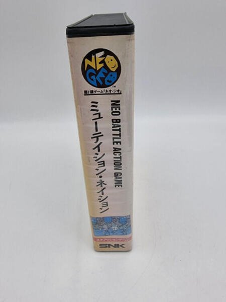 MUTATION NATION NEO GEO AES JAPAN BOX USED ORIGINAL - Image 4