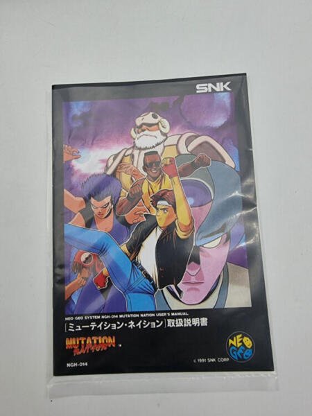 MUTATION NATION NEO GEO AES JAPAN BOX USED ORIGINAL - Image 7
