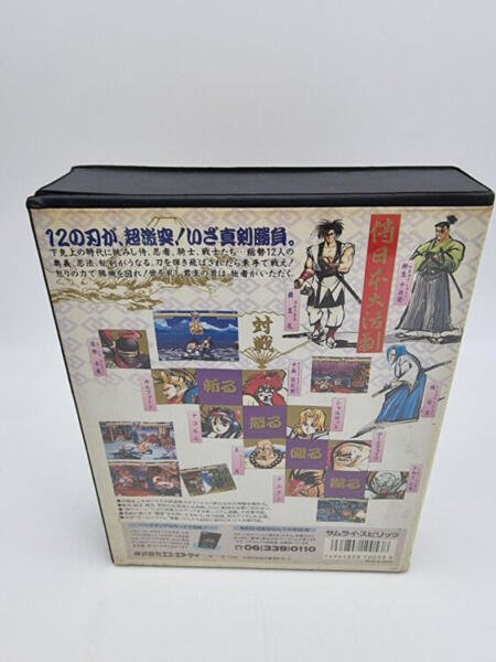 SAMURAI SPIRITS NEO GEO AES JAPAN BOX USED ORIGINAL - Image 3