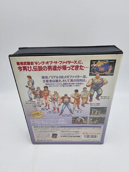 FATAL FURY 2 NEO GEO AES JAPAN BOX USED ORIGINAL - Image 3