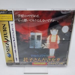 GAKKOU NO KOWAI UWASA JAPAN VERSION SEGA SATURN BRAND NEW SEALED
