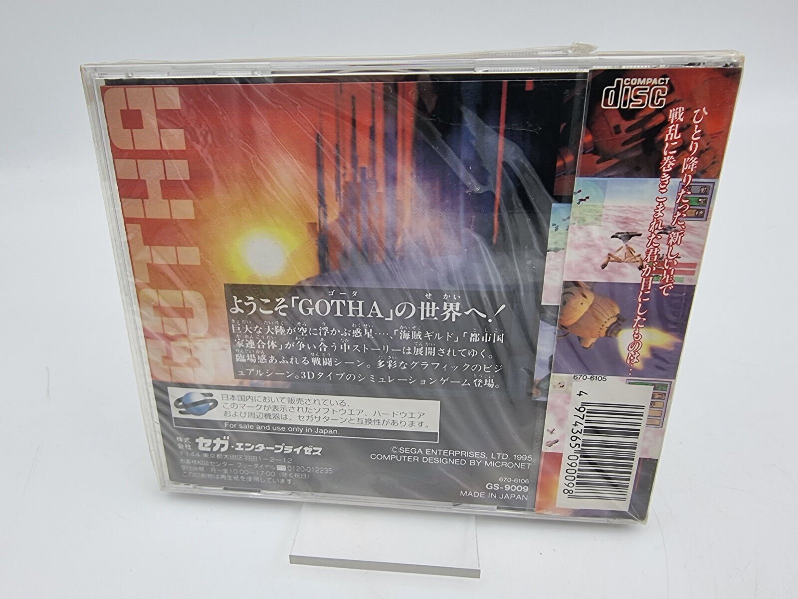 GOTHA JAPAN VERSION SEGA SATURN BRAND NEW SEALED - Image 2