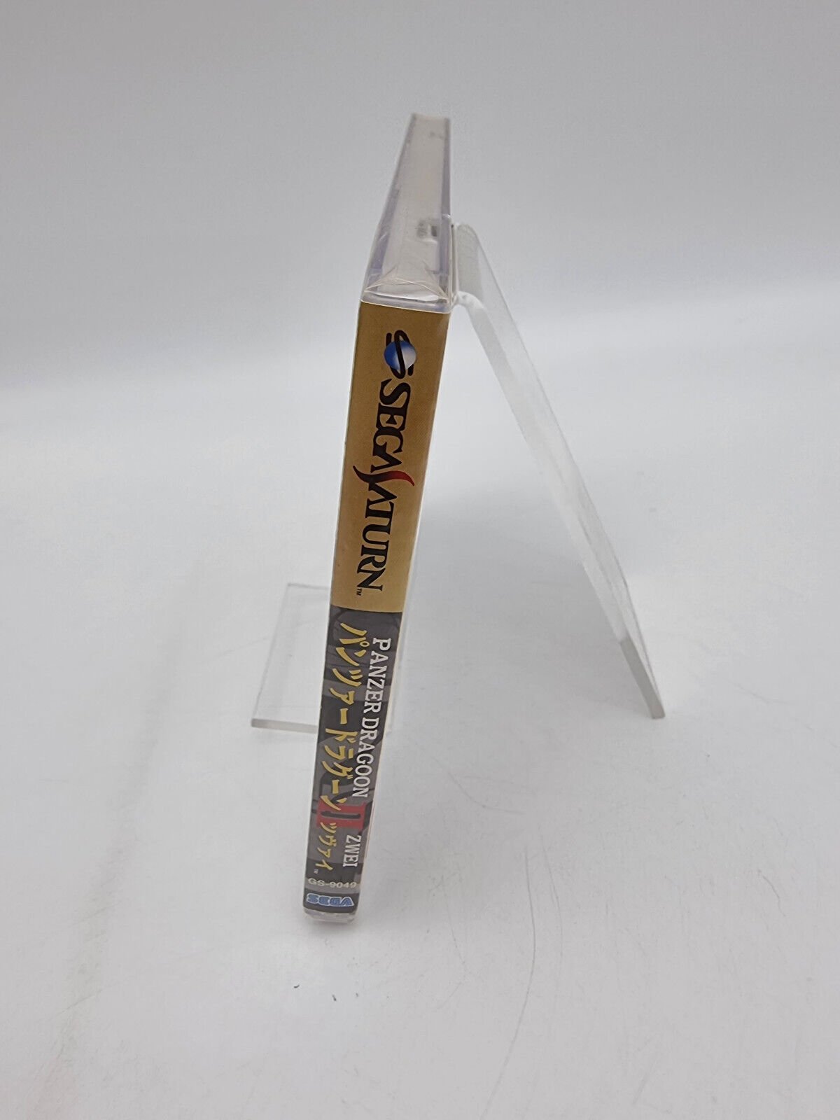 PANZER DRAGOON II JAPAN VERSION SEGA SATURN BRAND NEW SEALED - Image 3