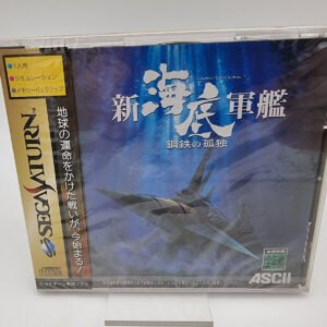 SHIN KAITEI GUNKAN JAPAN VERSION SEGA SATURN BRAND NEW SEALED