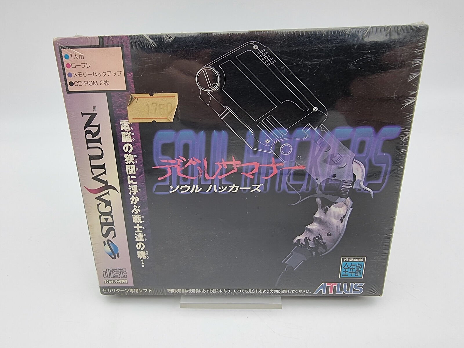 SOUL HACKERS JAPAN VERSION SEGA SATURN BRAND NEW SEALED