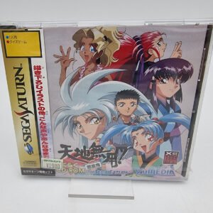 TENCHI MUYO RYOOHKI GOKURAKU JAPAN VERSION SEGA SATURN BRAND NEW SEALED