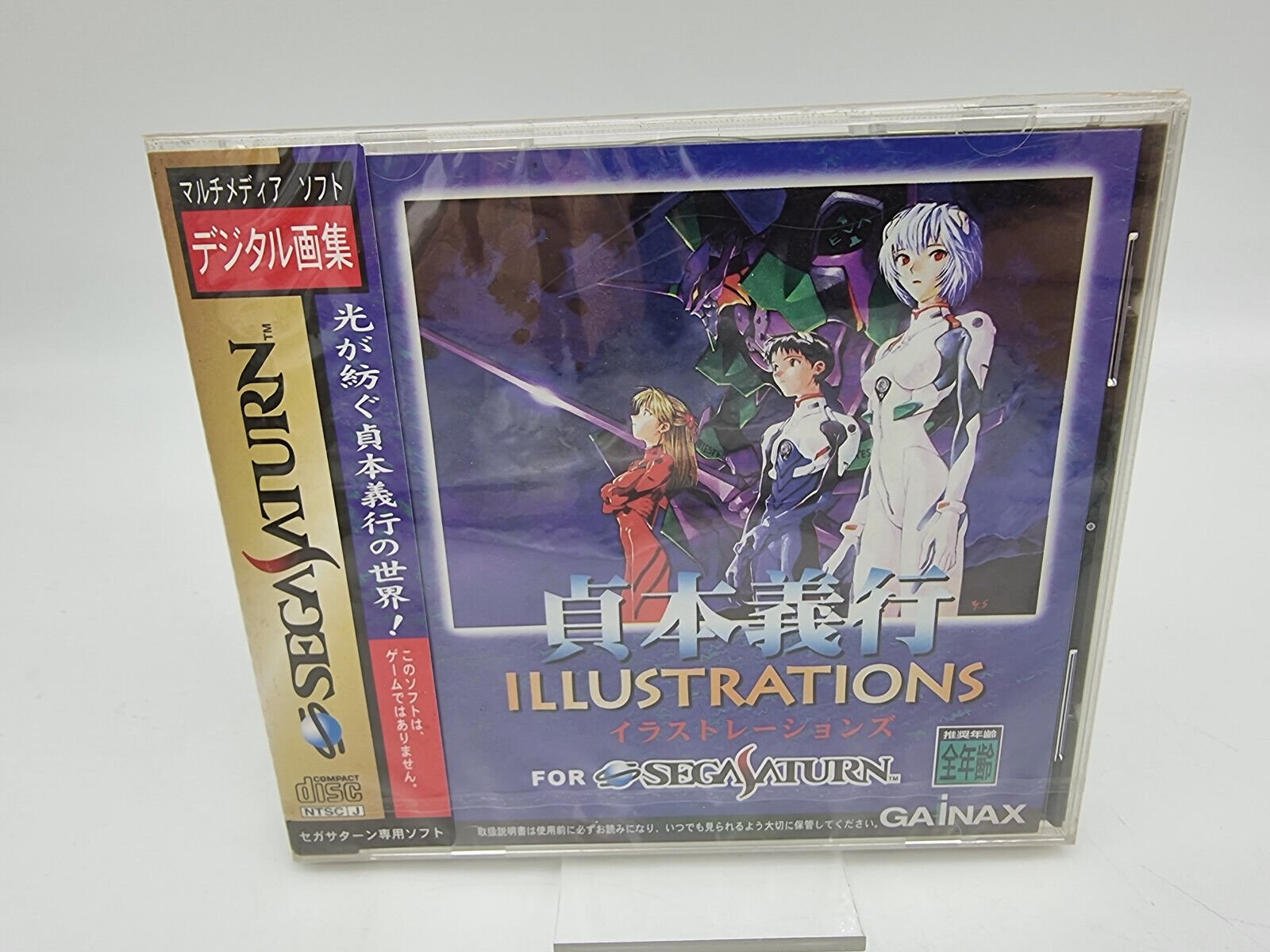 YOSHIYUKI SADAMOTO ILLUSTRATIONS JAPAN VERSION SEGA SATURN BRAND NEW SEALED