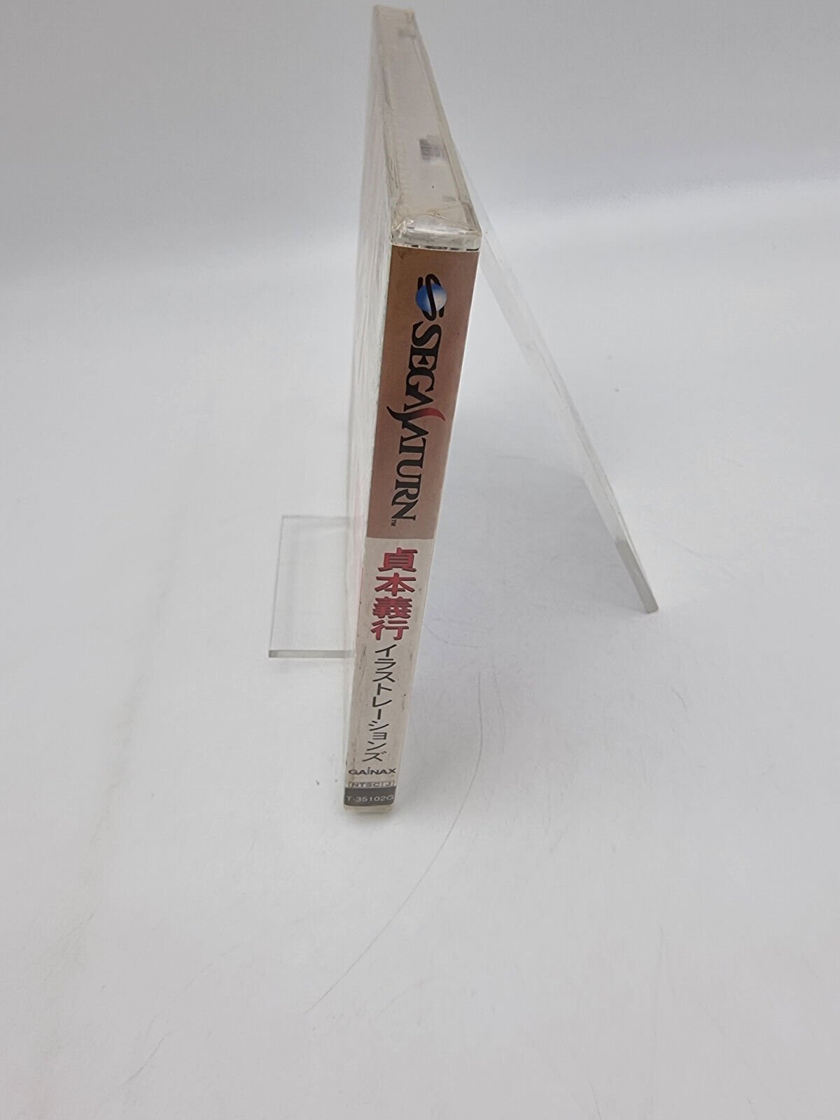 YOSHIYUKI SADAMOTO ILLUSTRATIONS JAPAN VERSION SEGA SATURN BRAND NEW SEALED - Image 6