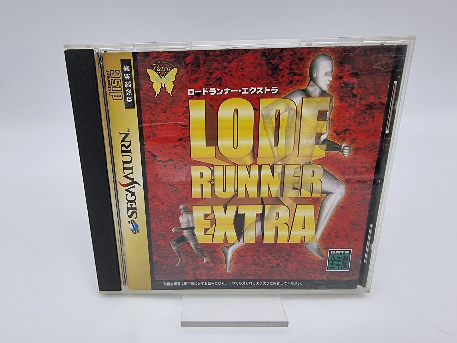 LODE RUNNER EXTRA JAPAN VERSION SEGA SATURN USED