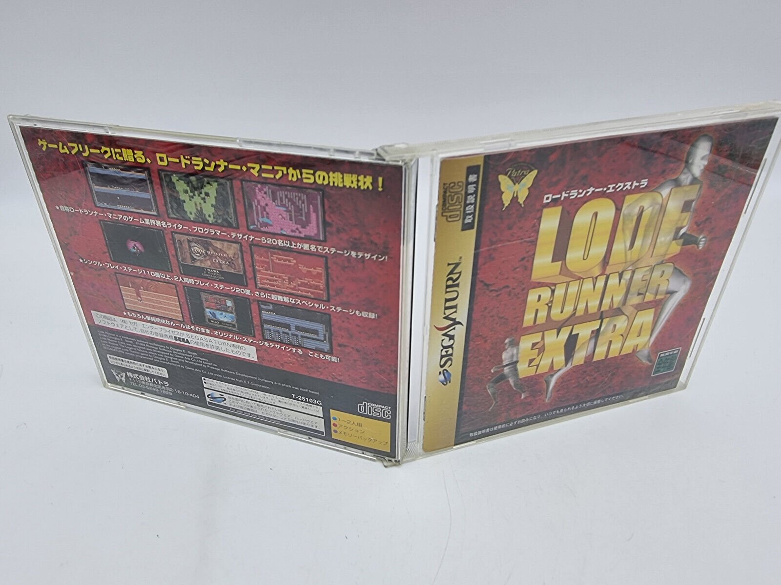 LODE RUNNER EXTRA JAPAN VERSION SEGA SATURN USED - Image 4