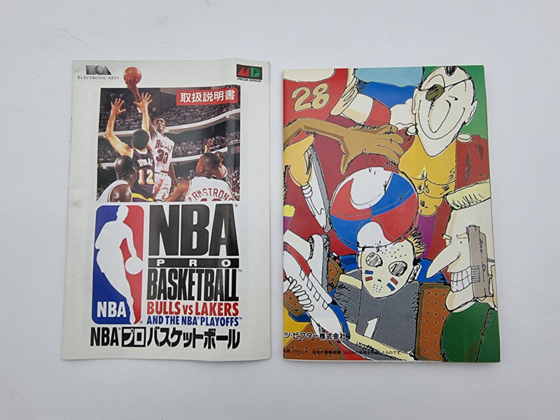 NBA PRO BASKETBALL BULLS VS LAKERS SEGA MEGADRIVE JAPAN USED - Image 6