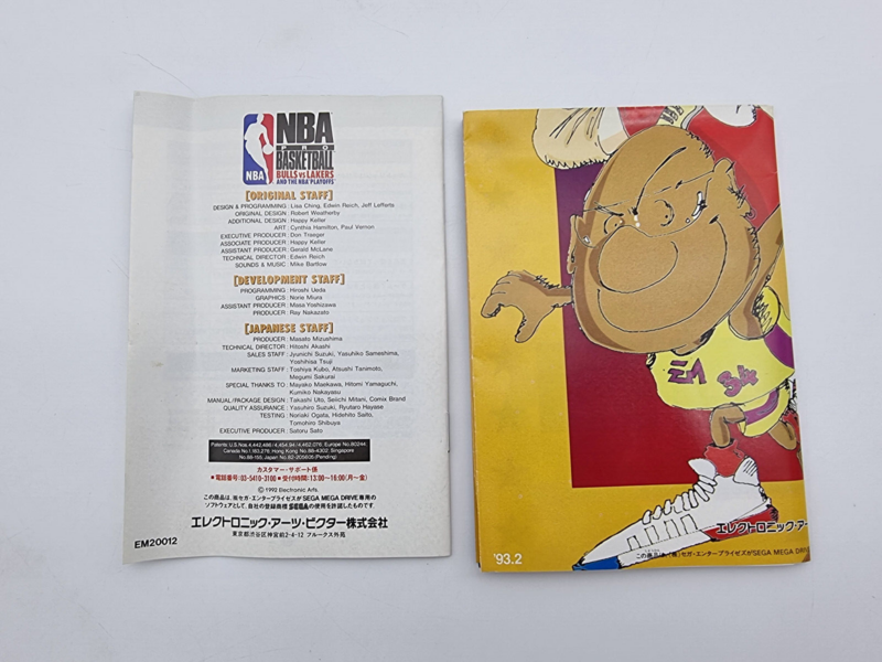 NBA PRO BASKETBALL BULLS VS LAKERS SEGA MEGADRIVE JAPAN USED - Image 7