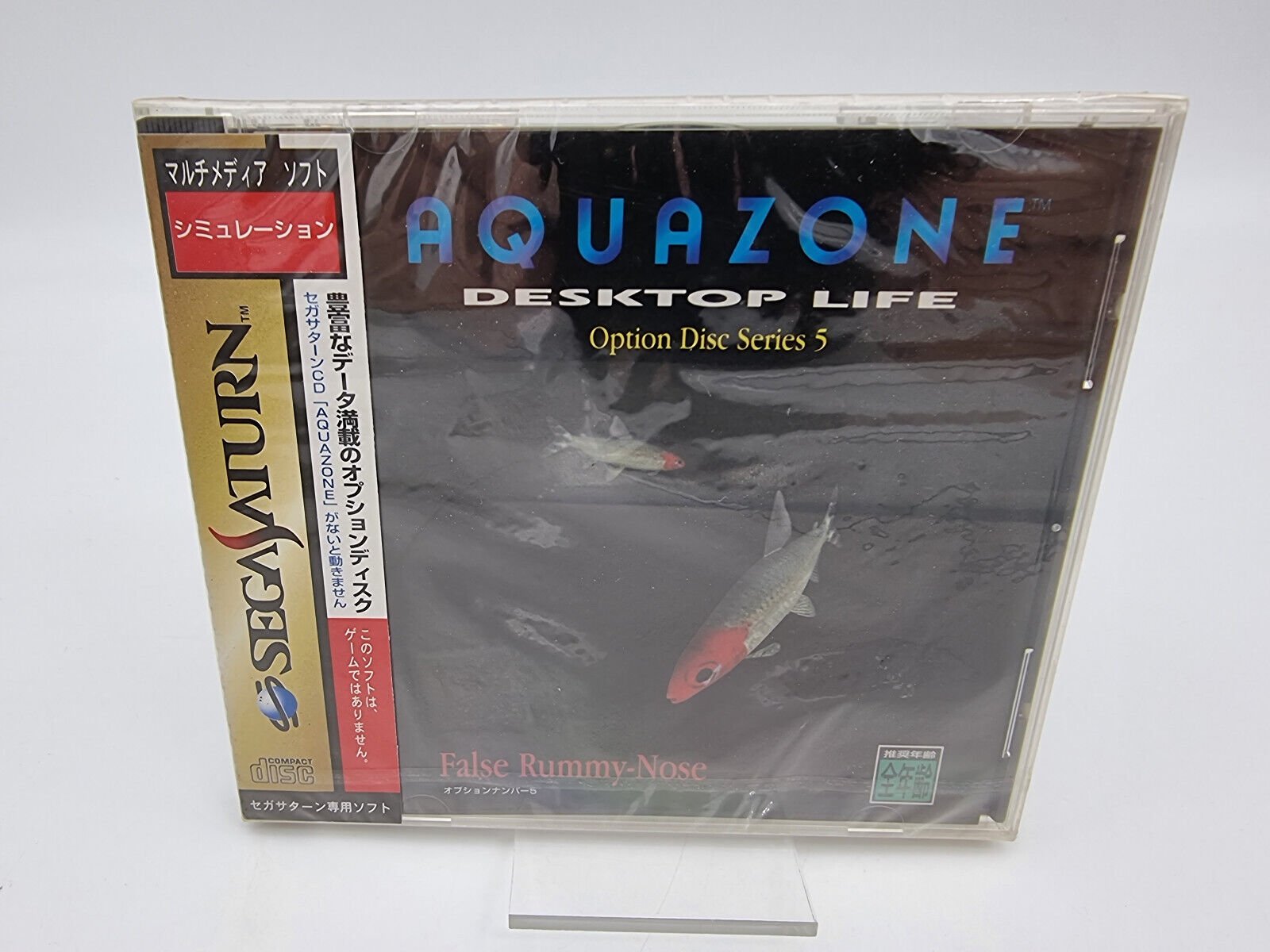 AQUAZONE DESKTOP LIFE OPTION DISC S 5 JAPAN VERSION SEGA SATURN BRAND NEW SEALED