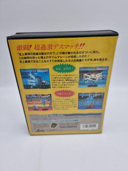 WORLD HEROES NEO GEO AES JAPAN BOX USED ORIGINAL - Image 3