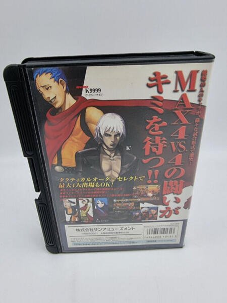 THE KING OF FIGHTERS 2001 NEO GEO AES JAPAN VERSION USED ORIGINAL GAME - Image 3