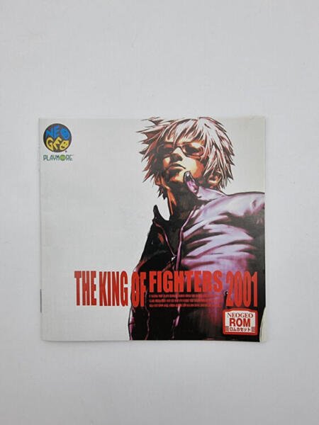 THE KING OF FIGHTERS 2001 NEO GEO AES JAPAN VERSION USED ORIGINAL GAME - Image 7