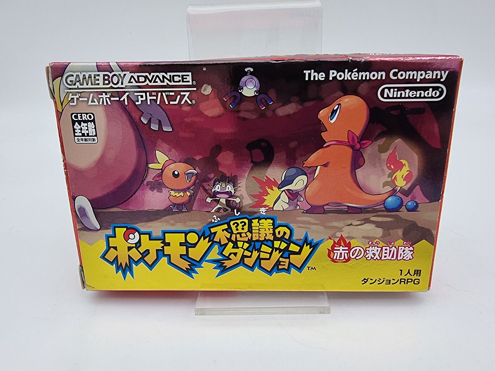 POKEMON MYSTERY DUNGEON RED RESCUE GAMEBOY ADVANCE JAPAN USED TESTED - Image 2