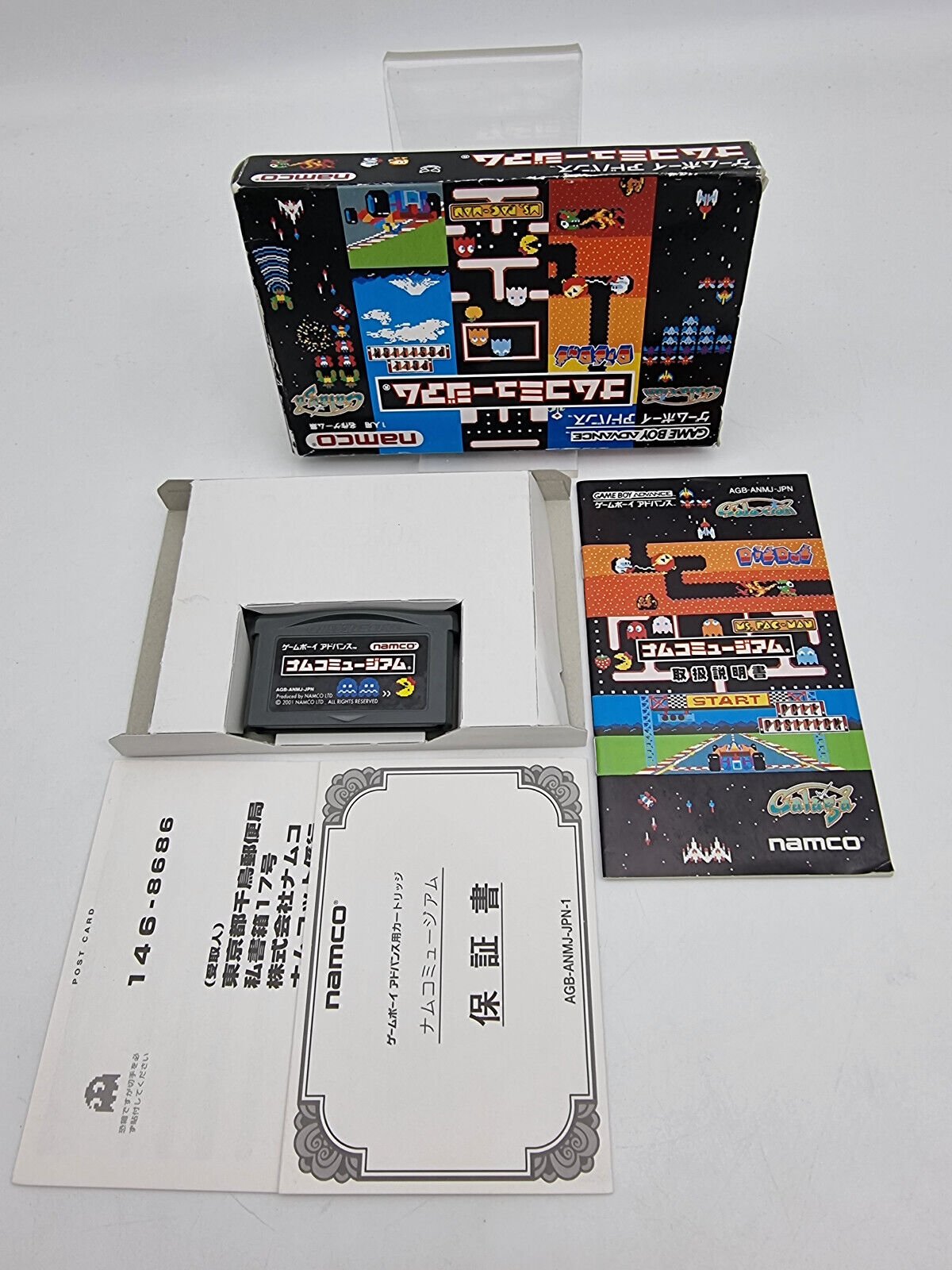 NAMCO MUSEUM GAMEBOY ADVANCE JAPAN USED TESTED