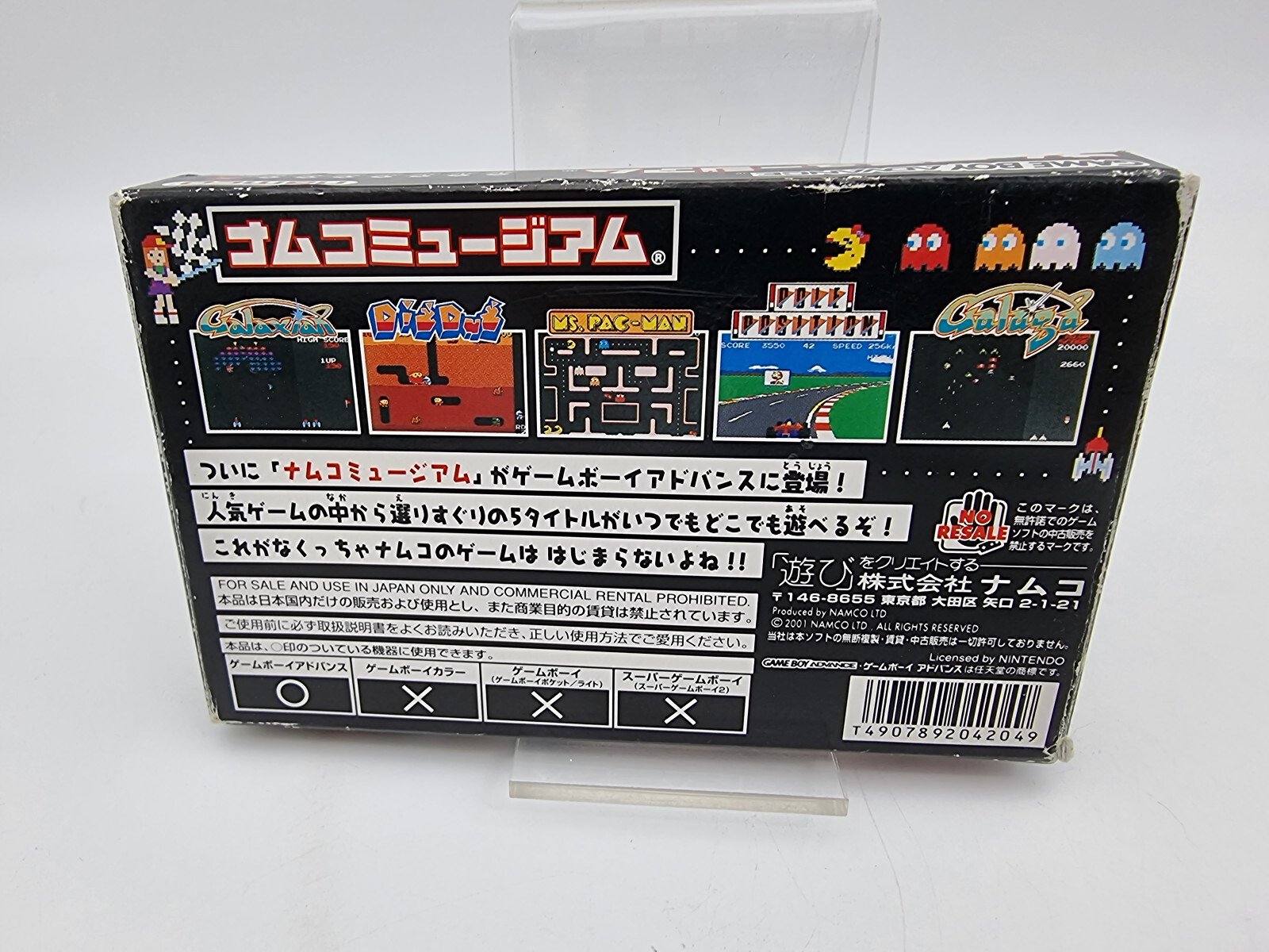 NAMCO MUSEUM GAMEBOY ADVANCE JAPAN USED TESTED - Image 3