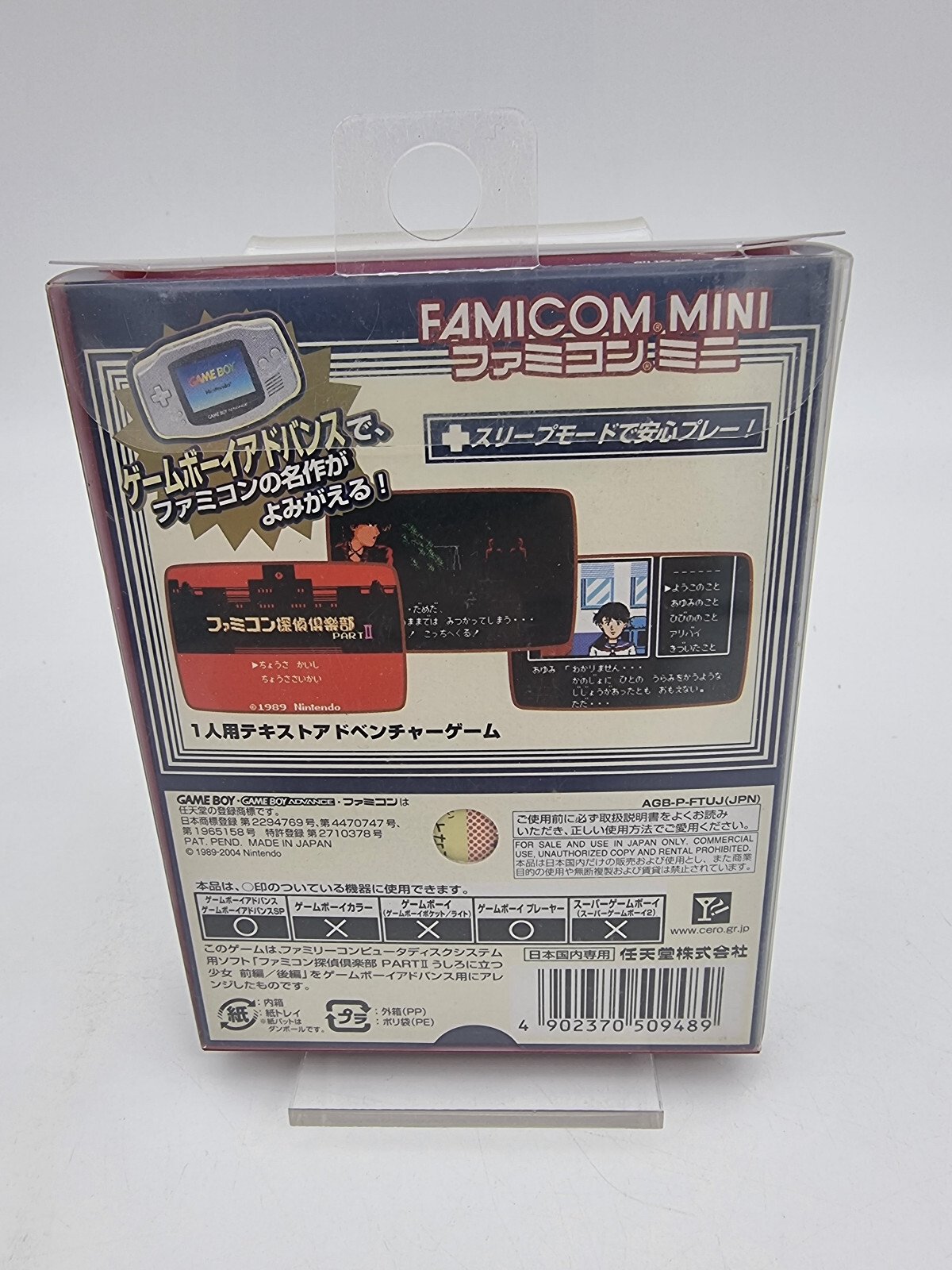 DETECTIVE CLUB PART II FAMICOM MINI GAMEBOY ADVANCE JAPAN USED TESTED - Image 3