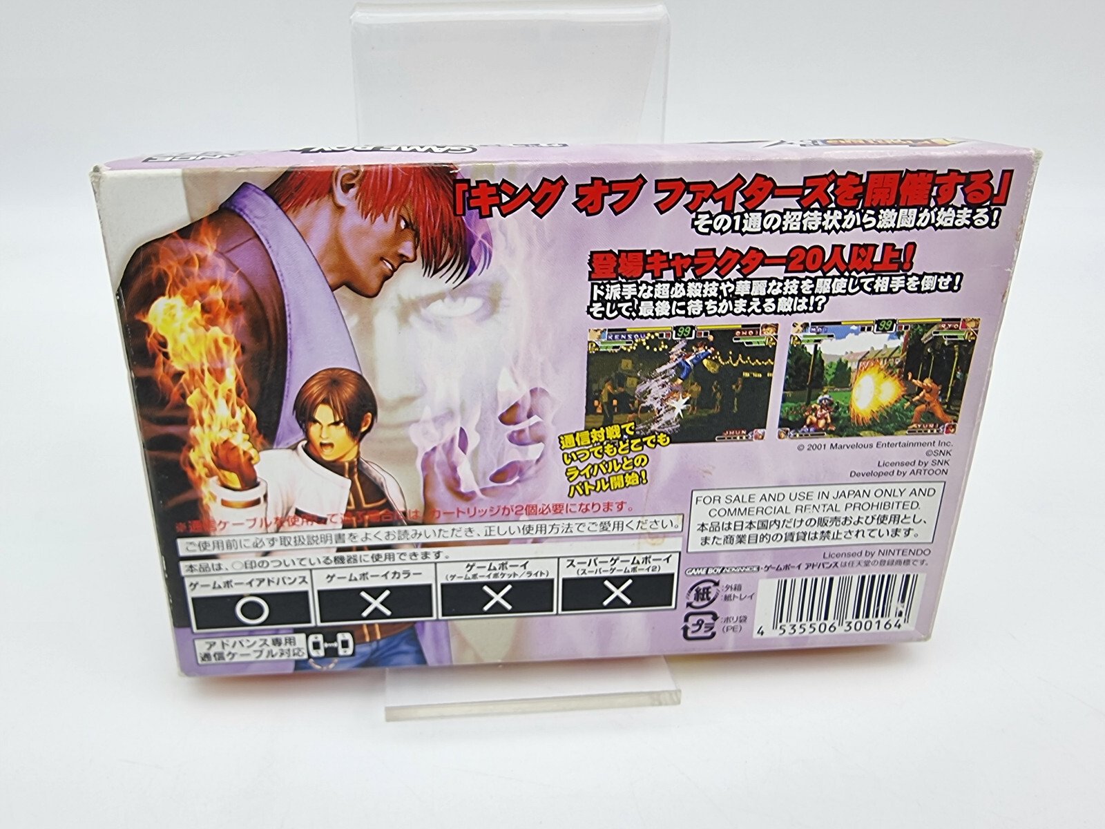 THE KING OF FIGHTERS EX NEOBLOOD GAMEBOY ADVANCE JAPAN USED TESTED - Image 3