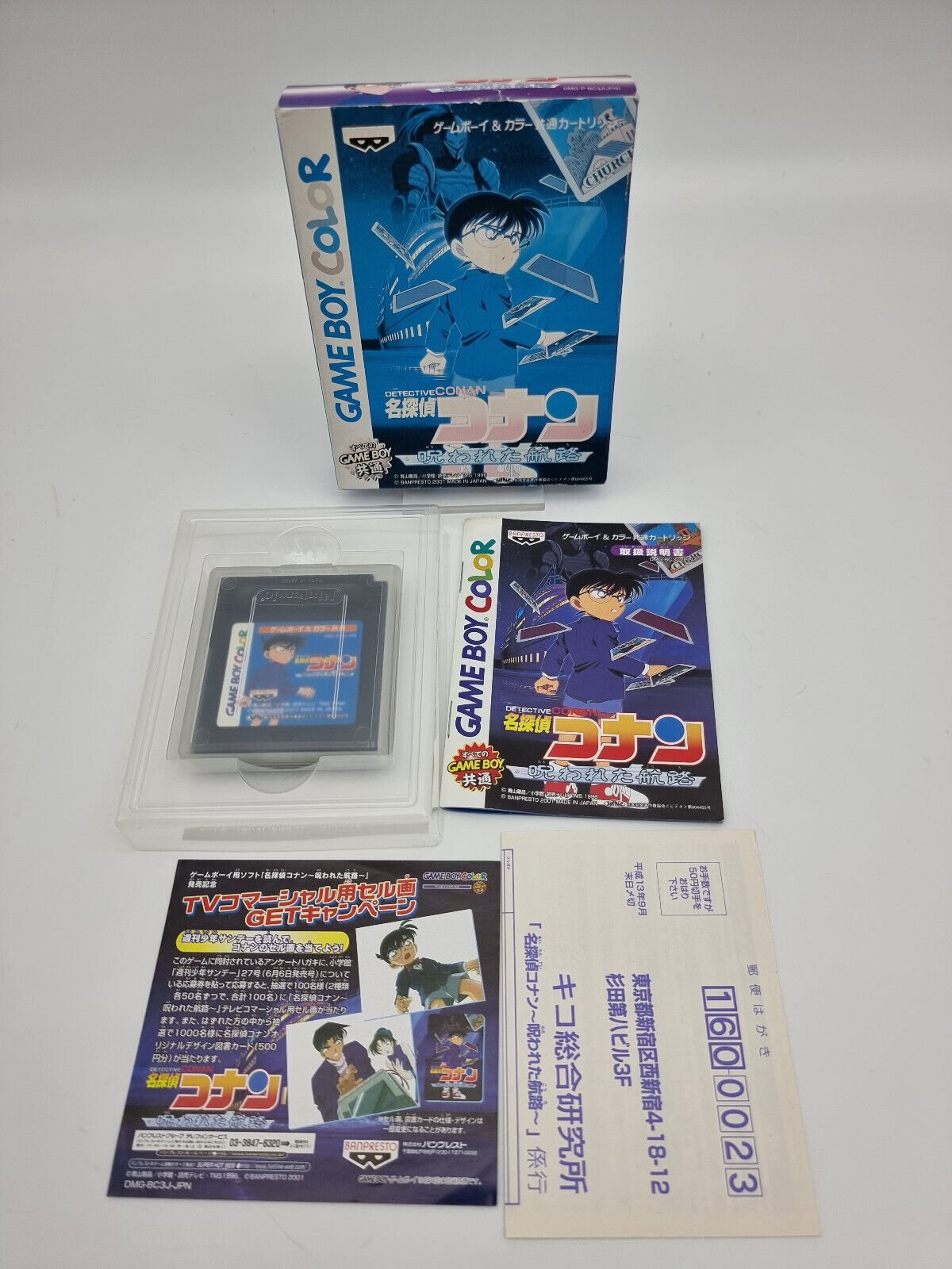 DETECTIVE CONAN NOROWARETA KORO GAME BOY COLOR BOXED TESTED JAPAN