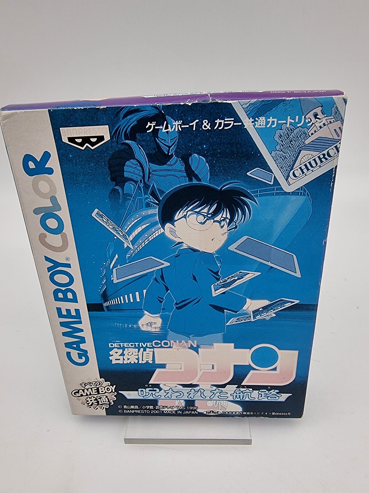 DETECTIVE CONAN NOROWARETA KORO GAME BOY COLOR BOXED TESTED JAPAN - Image 2