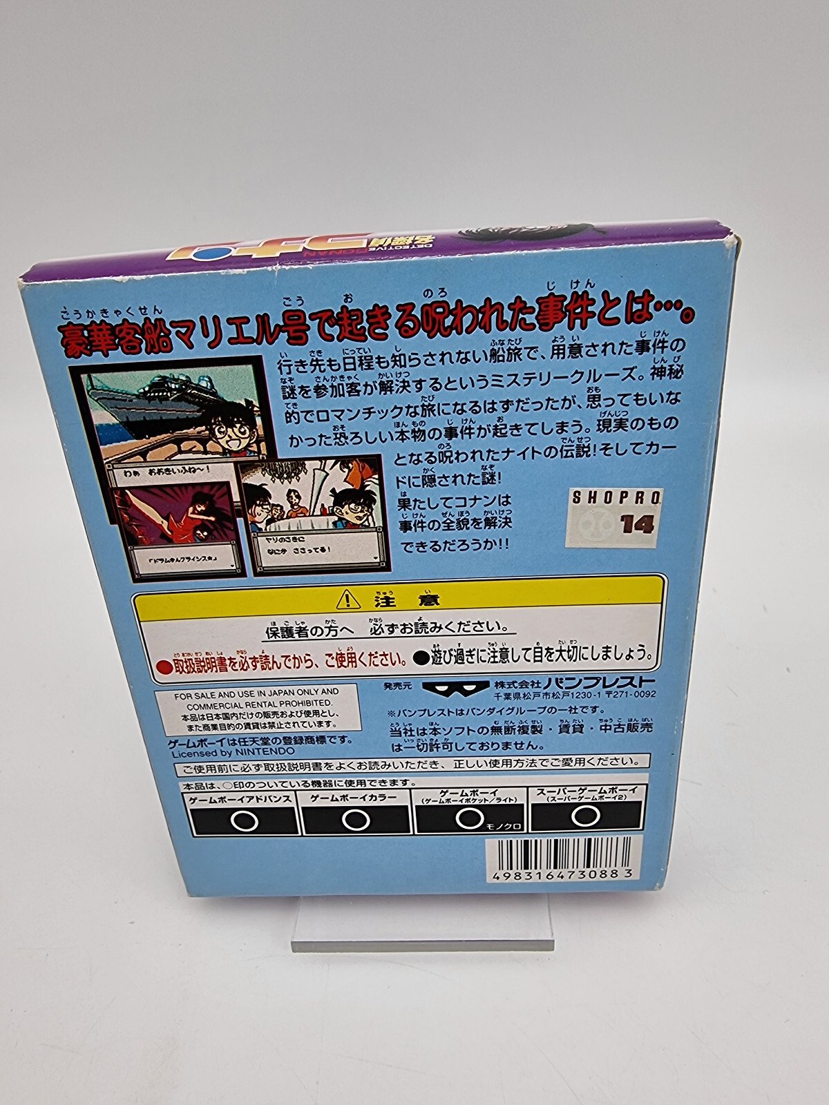 DETECTIVE CONAN NOROWARETA KORO GAME BOY COLOR BOXED TESTED JAPAN - Image 3