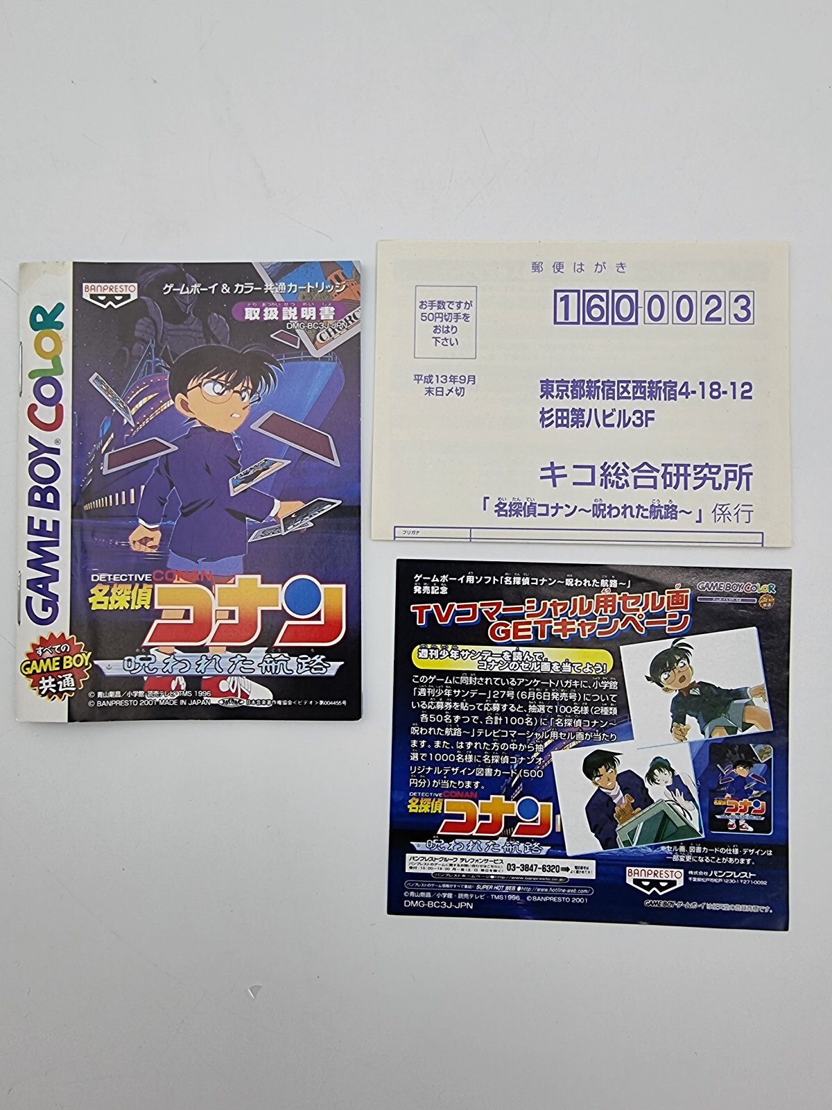 DETECTIVE CONAN NOROWARETA KORO GAME BOY COLOR BOXED TESTED JAPAN - Image 5