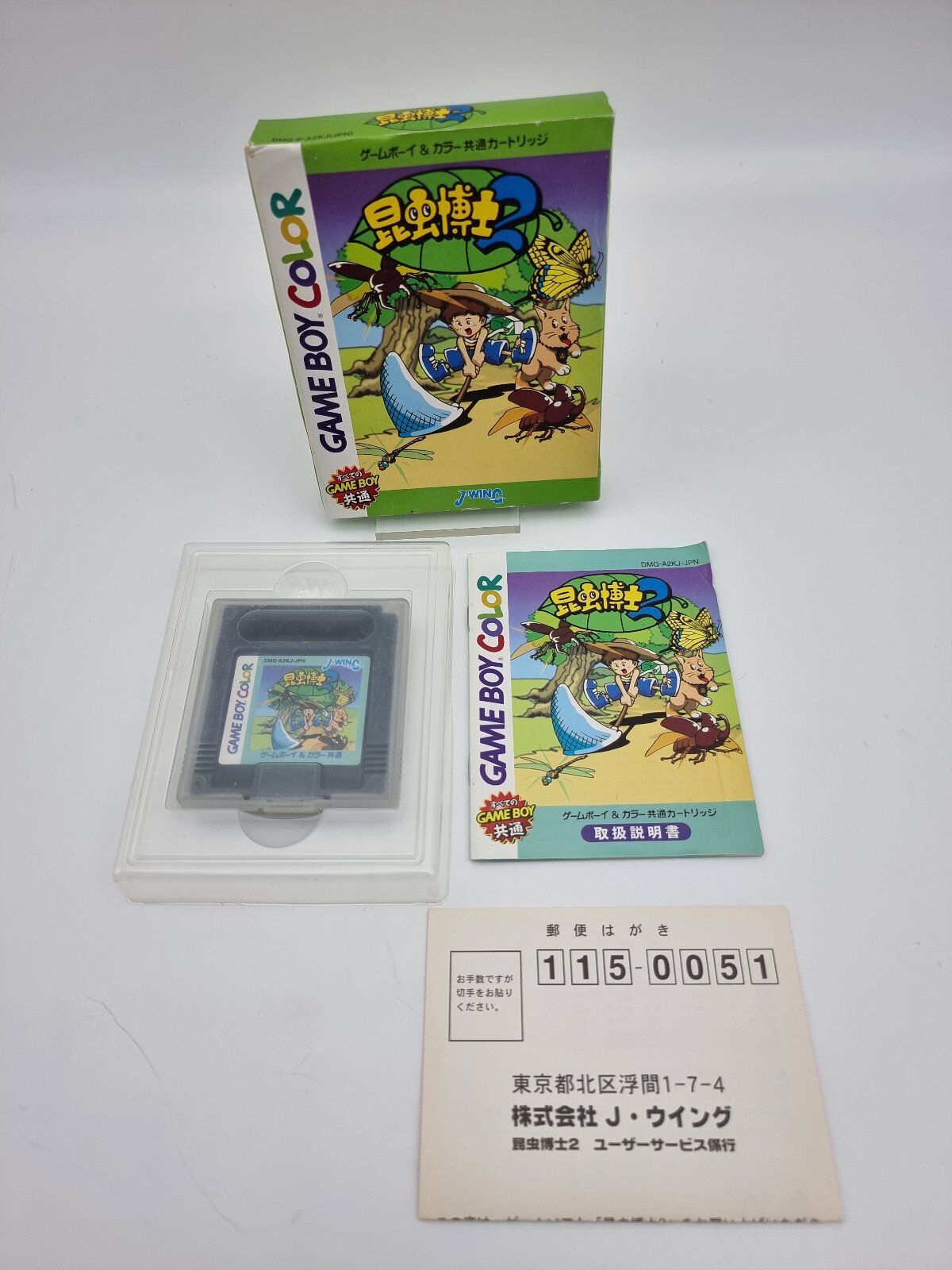 KONCHUU HAKASE 2 GAME BOY COLOR BOXED TESTED JAPAN