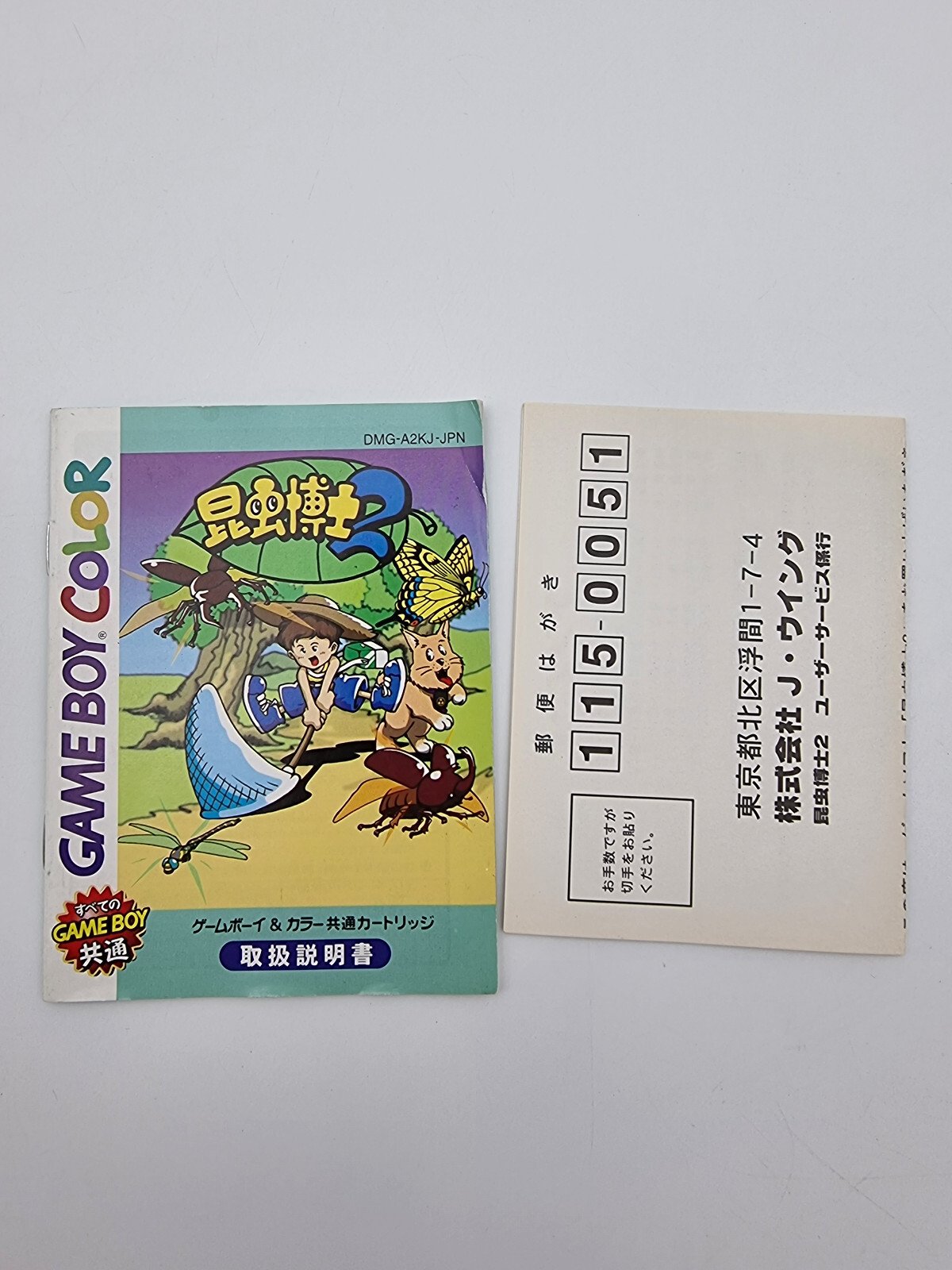 KONCHUU HAKASE 2 GAME BOY COLOR BOXED TESTED JAPAN - Image 5