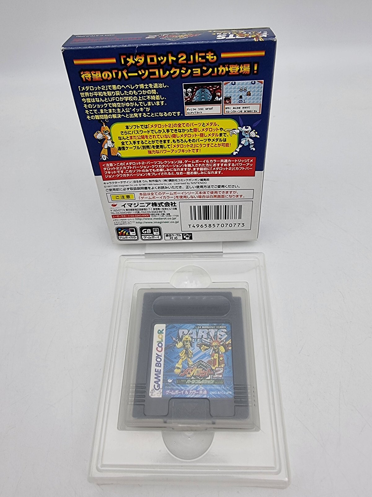 MEDAROT 2 PARTS COLLECTION GAME BOY COLOR BOXED TESTED JAPAN - Image 2